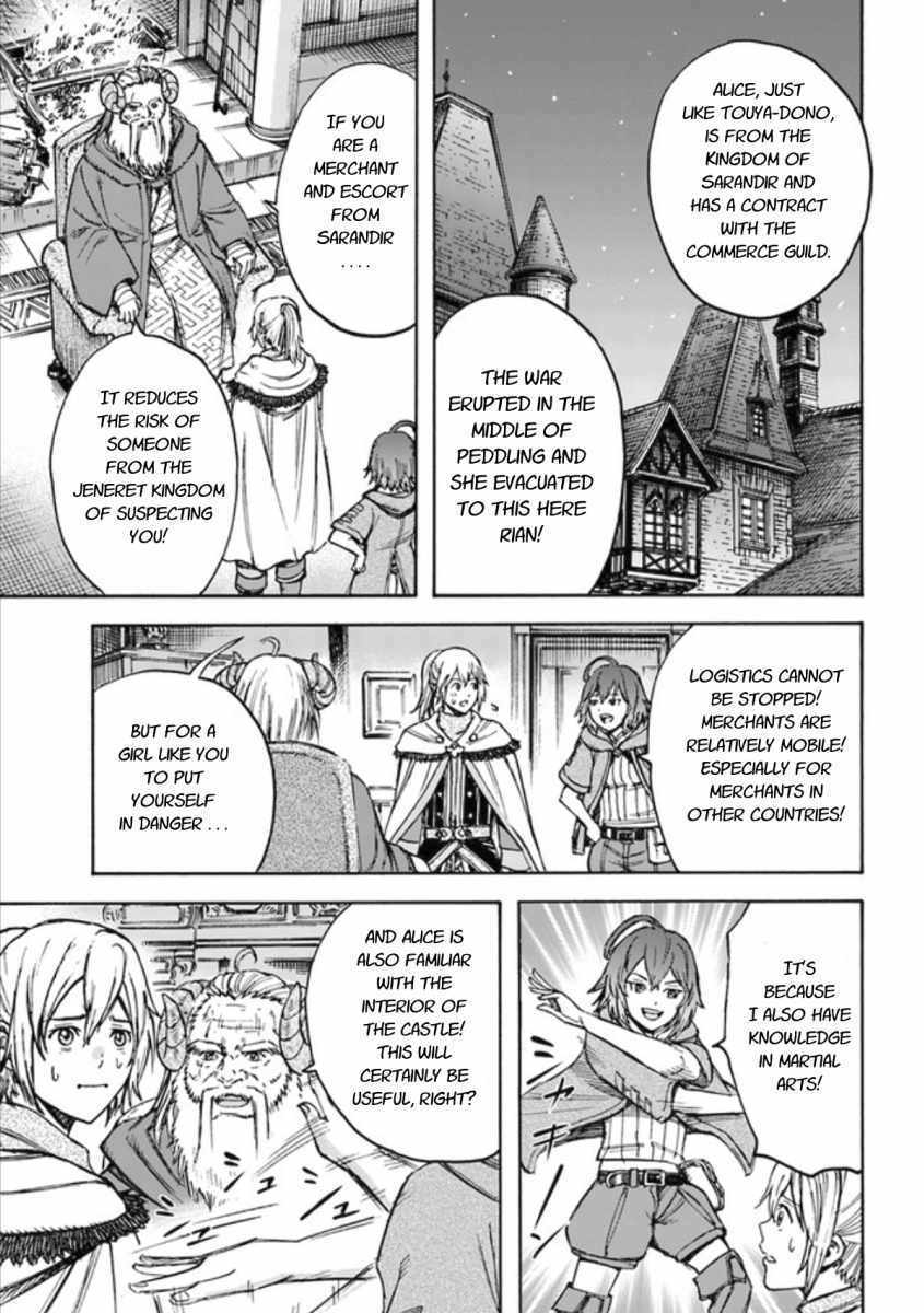 Shoukan sareta Kenja wa Isekai wo Yuku Chapter 18 31